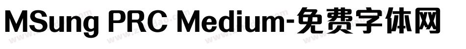 MSung PRC Medium字体转换